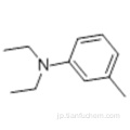 Ｎ、Ｎ−ジエチル−ｍ−トルイジンＣＡＳ ９１−６７−８